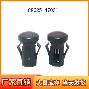 88625-47031 is suitable for Corolla 2-pin car cooler thermistor sunlight sensor: wholesale