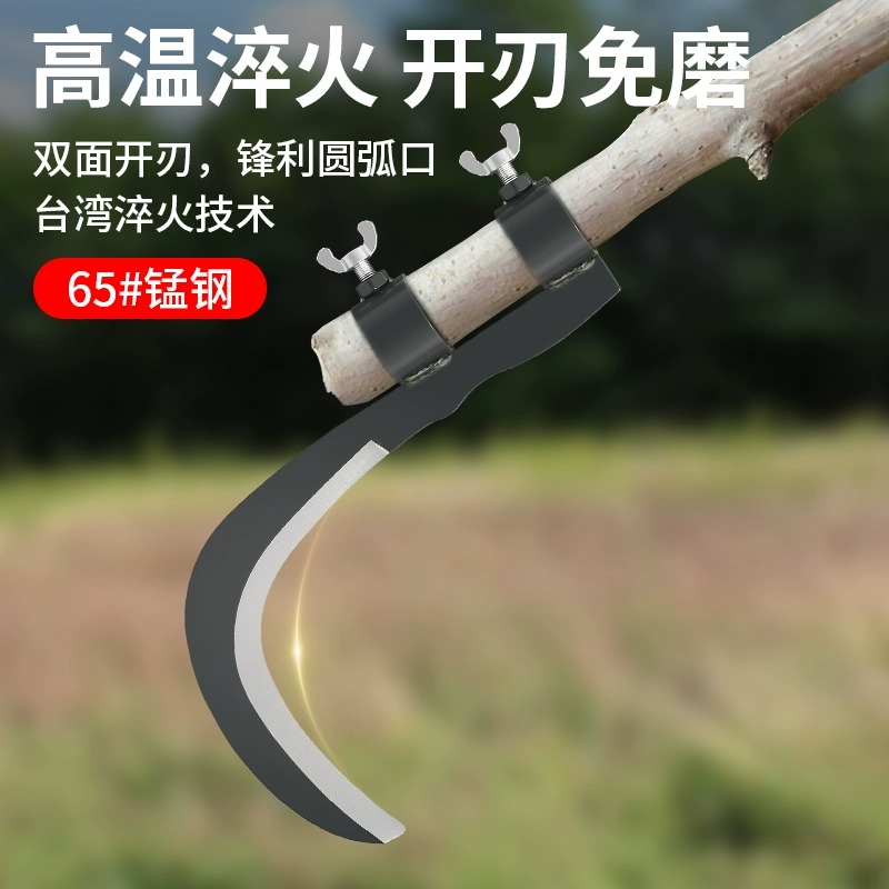 ✅镰刀锰钢农用砍树枝连刀槟榔刀高空修枝刀头割香椿户外