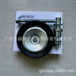 Applicable MR958030 VKM65050 L200 4D56 4M40 4M41 air-conditioning tensioner