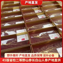 ʡ�z����Ұɽ���L��ɽ����ԭ�a�ظ��gɽ���ͶY���]