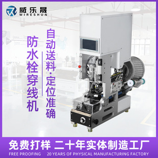 �����ɰ��Ԅӷ�ˮ˨�����C�Ԅ����φδ����ӷ�ˮ���C��܇��������