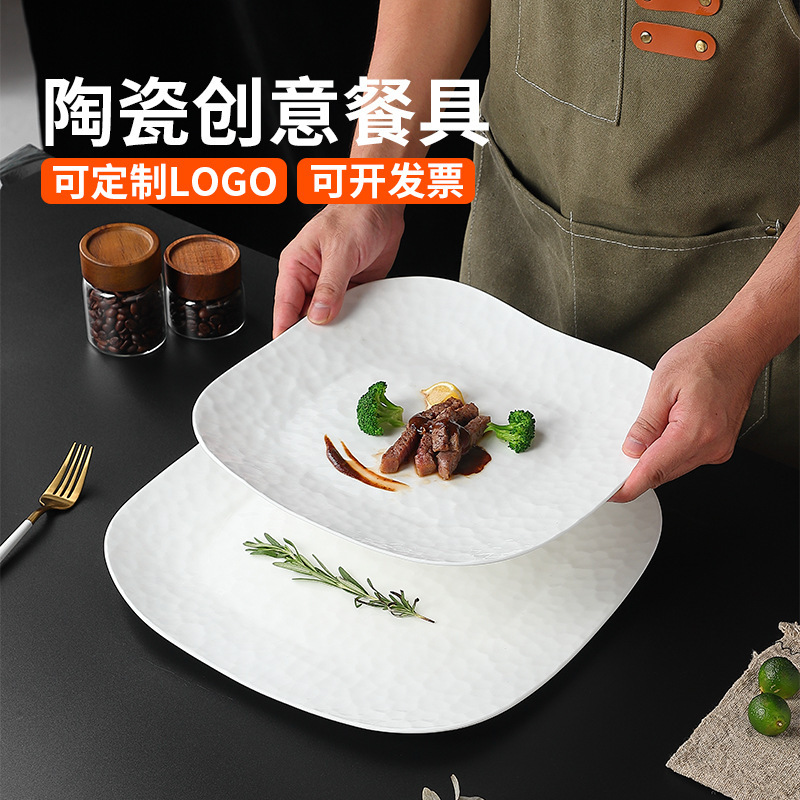 Hotel Restaurant Hotel White Plate Creative Square Plate High-End Steak Plate Ceramic Tableware Embossed Plate Hotel Restaurant Hotel White Plate Creative Square Plate High-End Steak Plate Ceramic Tableware Embossed Plate