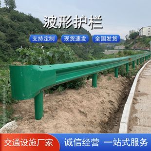 Corrugated Guardrail Rural Renovation Tourist Highway Galvanized B-Grade Guardrail Board Gr-C-4E Corrugated Guardrail Board