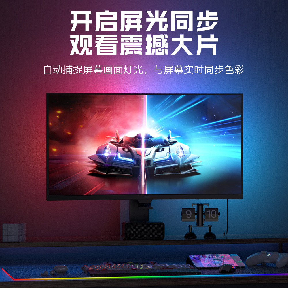 computadora RGB con pantalla sincronizada trazador de luz banda LED de escritorio decoración de la habitación pantalla de fondo atmósfera barra de luz