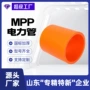 工程电力穿线开挖电力管
