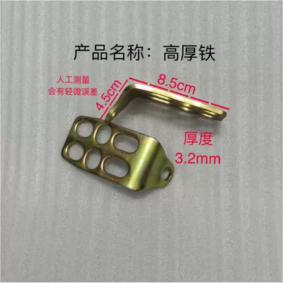 Motorcycle pedals 125, GN rear foot pegs - high-thickness-iron-2-pieces