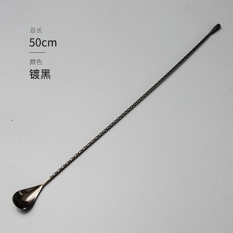 304 Drop Spoon Black-50cm