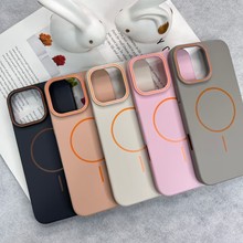 iPhone16ProMax柔润硬壳适用苹果15/14/13简约PC全包12磁吸保护套