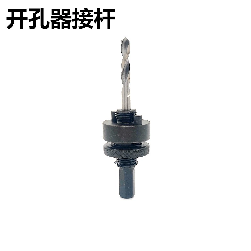 M42 биметаллический Открыватель отверстий шатун Толстая железная пластина центр отверстия трубы сверло шатун 120 мм в наличии оптом