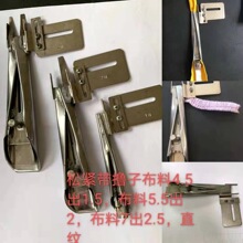 厂家供应制帽工具 缝纫机配件 工厂用 松紧带撸子拉筒  LZ-10-2