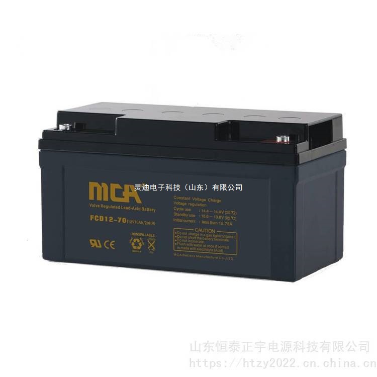 Mca Zhongshang Guotong Battery Fc12-7 12V7Ah/20Hr Medical Equipment Communication Lighting