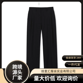 韩版免烫垂感西裤男夏季百搭显高直筒宽松休闲长裤高级感西装裤子