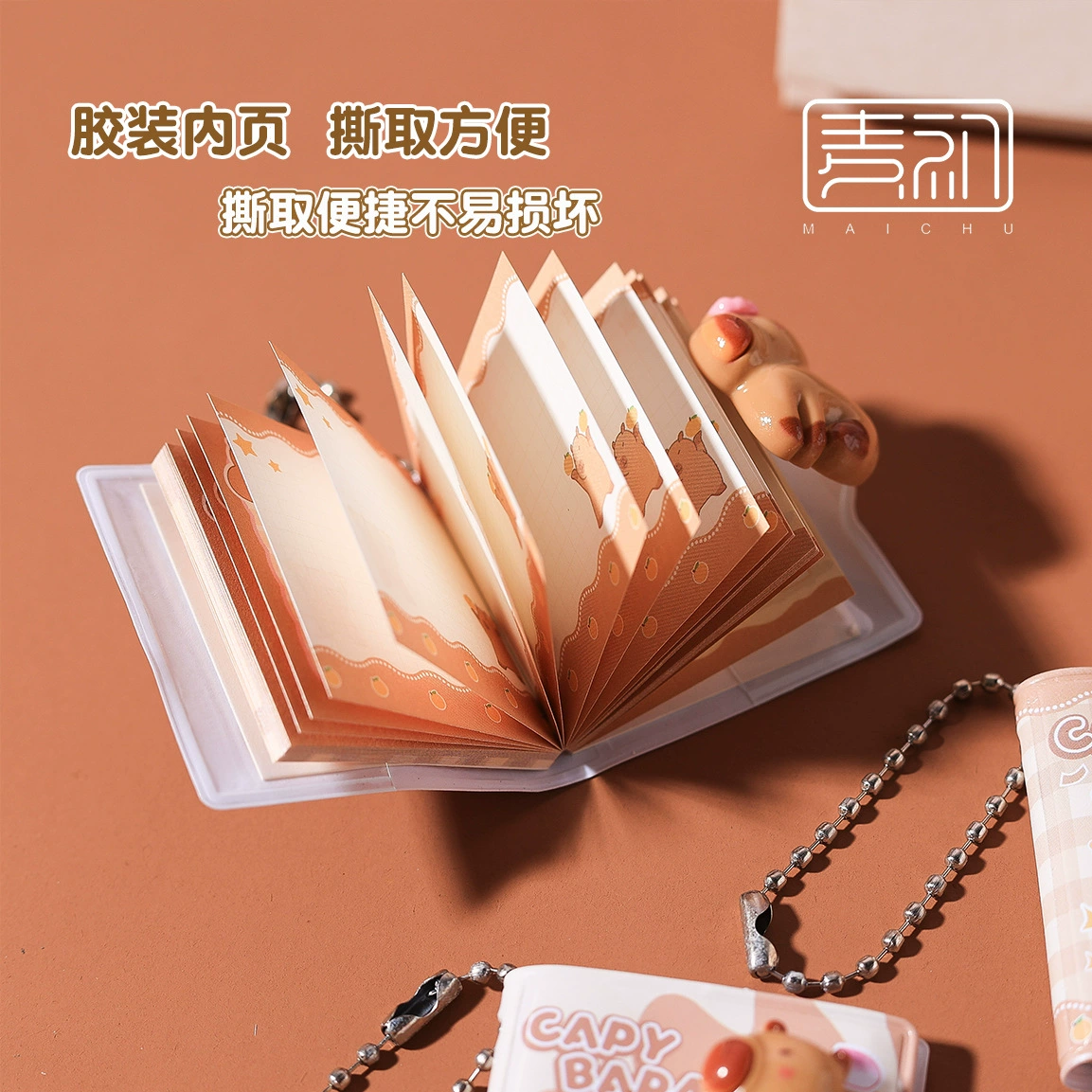 Cartoon small handheld pendant for students, book