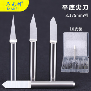 �S�ҹ�����X��̙C����3.175mm����ƽ�׼⵶cnc�u��F�ȵ���̵�