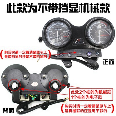Accesorios de la motocicleta construcción jym tianjian 125 metros ybr tianji kili medidor europeo dos código medidor odómetro Asamblea