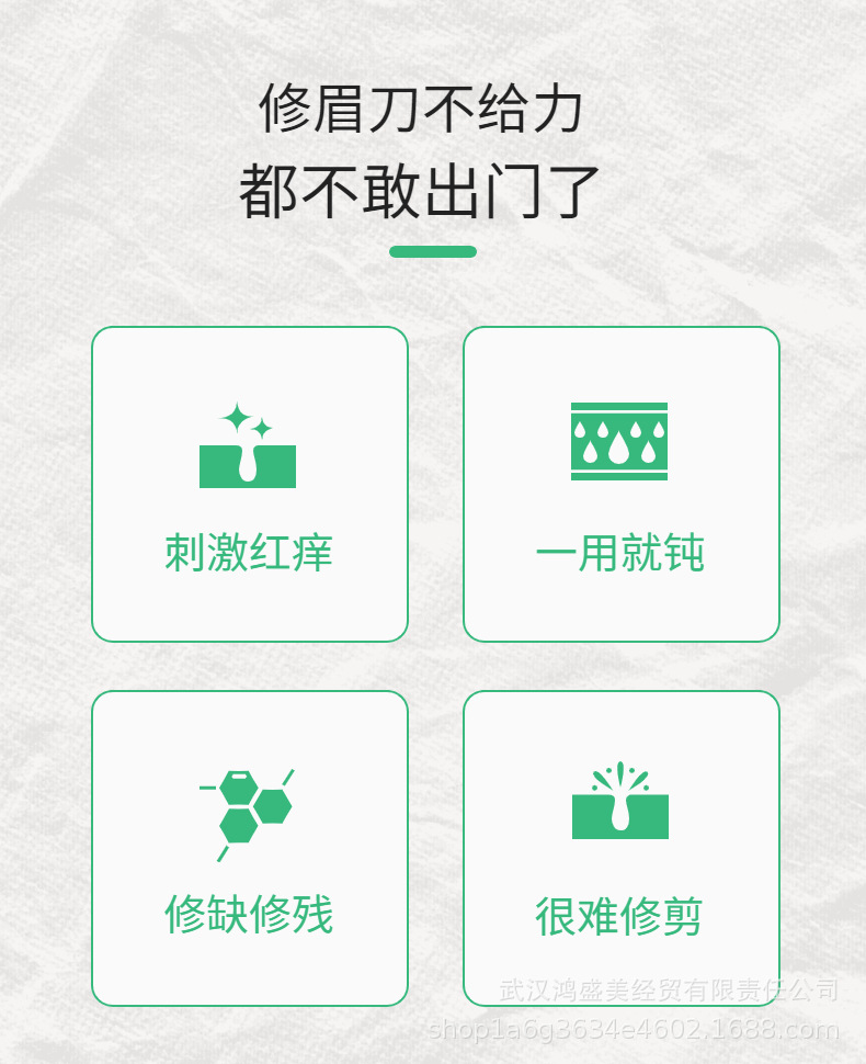 蓝五红五详情-3