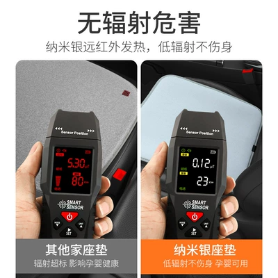 Car Heated Cushion Winter Seat Multi-function pad