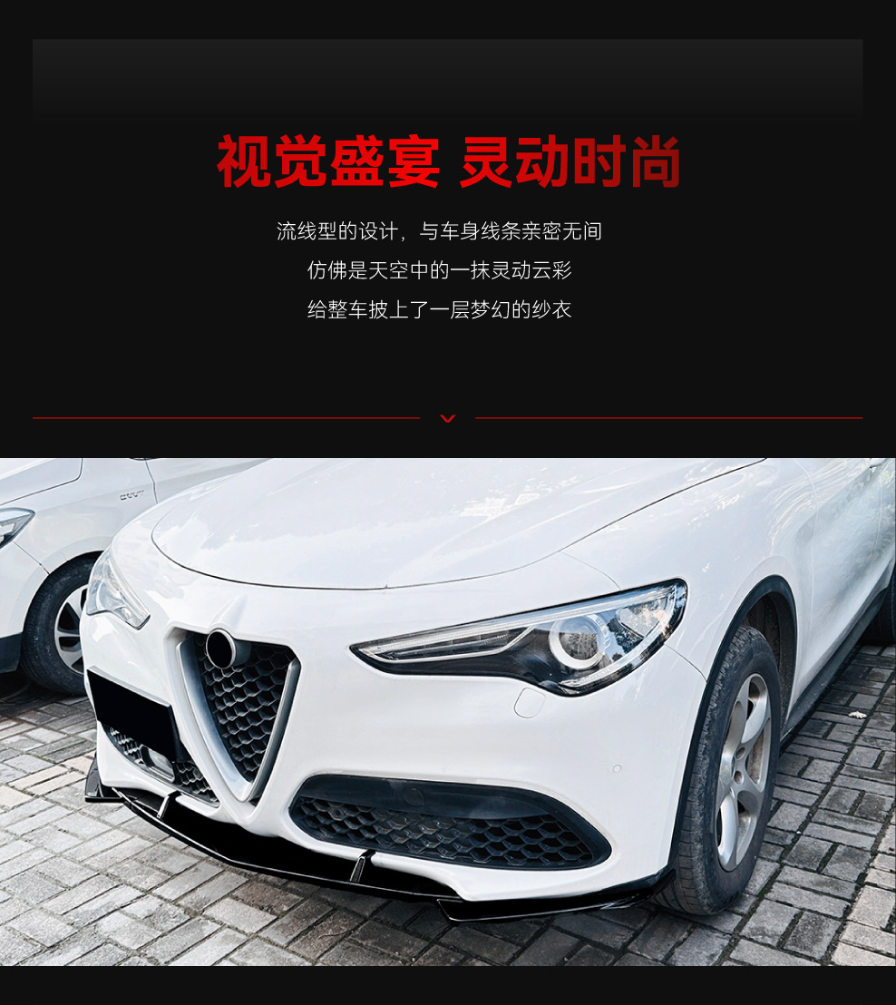 Suitable for 2017+ Alfa Romeo Stelvio Front Lip, Front Spoiler, Surround Diffuser, Cross-Border Modification