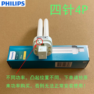 �w����Ͳ�����PL-C10W/13W/18W26W2P4P����ɫ���ܟ���̨���ɹ�