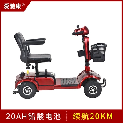 Portable Electric Scooter for the Elderly Folding Lightweight Disabled Battery Car Four-Wheeler Small Electric Vehicle (Qatlanan elektrik velosipedlər)