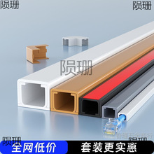pvc線槽隱形明裝電線走線槽明線裝飾神器網線固定塑料美化遮擋條