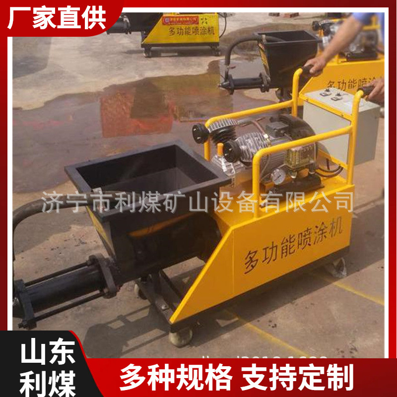 砂浆搅拌喷涂一体机 N9-2干粉砂浆喷涂机 柱塞式腻子砂浆喷涂机