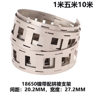 18650��䓎�����늳��B��Ƭ懎��_��10��һ���c���M�b�B���Ƭ