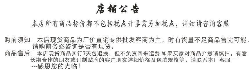 O1CN01SDFTPl1VVPRyXUm4C_!!3476