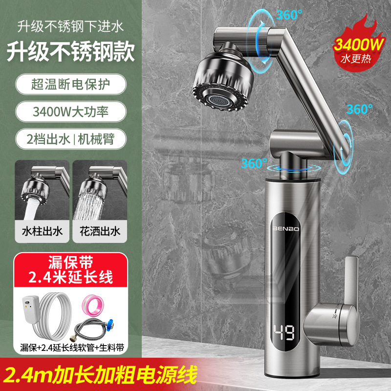 [업그레이드된 로봇팔 스테인리스 모델] 360°조정 가능 + 국가 표준 10A 누출 방지 + 304 스테인레스 스틸 본체 + 가압 노드 버블러 + 업그레이드된 세라믹 밸브