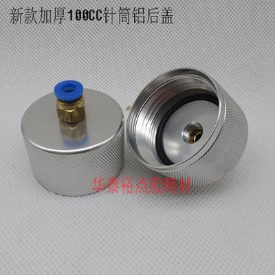 New Thickeneded 100/200cc Dispensing Machine Syringe Aluminum Back Cover Connector/metal Cover Adapter Syringe Needle (Yapışqan paylayıcı adapterlər) - 100cc-aluminum-back-cover-1-piece