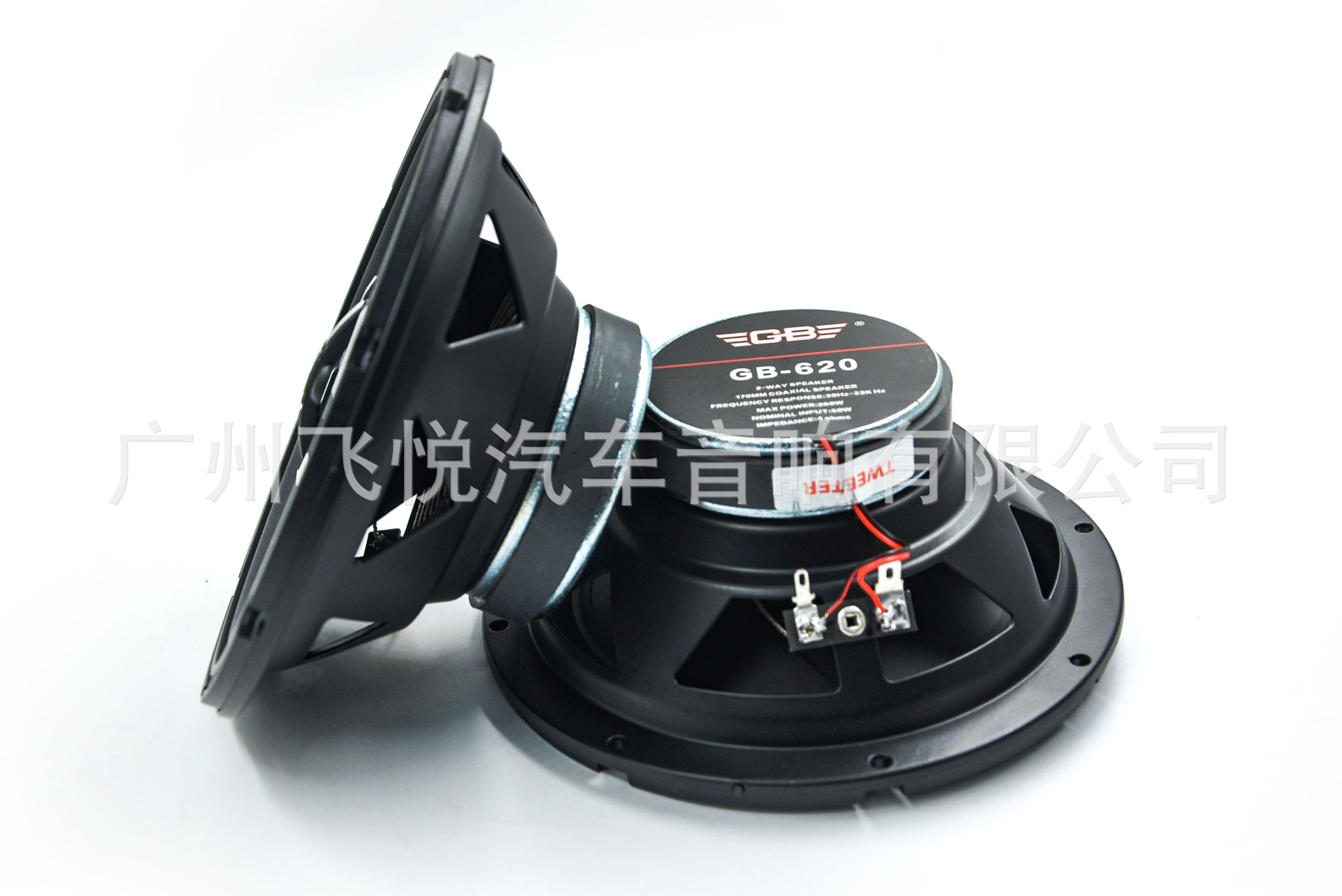Wholesale GB car coaxial full-frequency speaker 6.5-inch GB-620 car audio speaker speaker modification