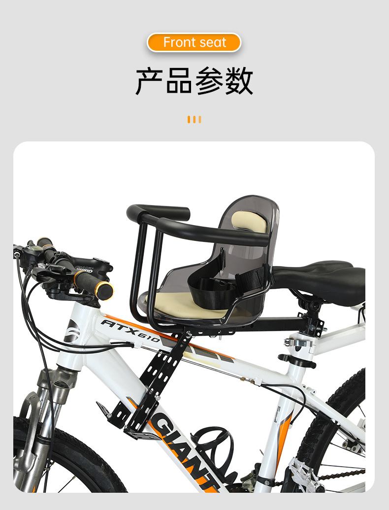 Factory Direct Bicycle Child Universal Front Seat Mountain Bike Folding Bike Baby Child Front Seat
