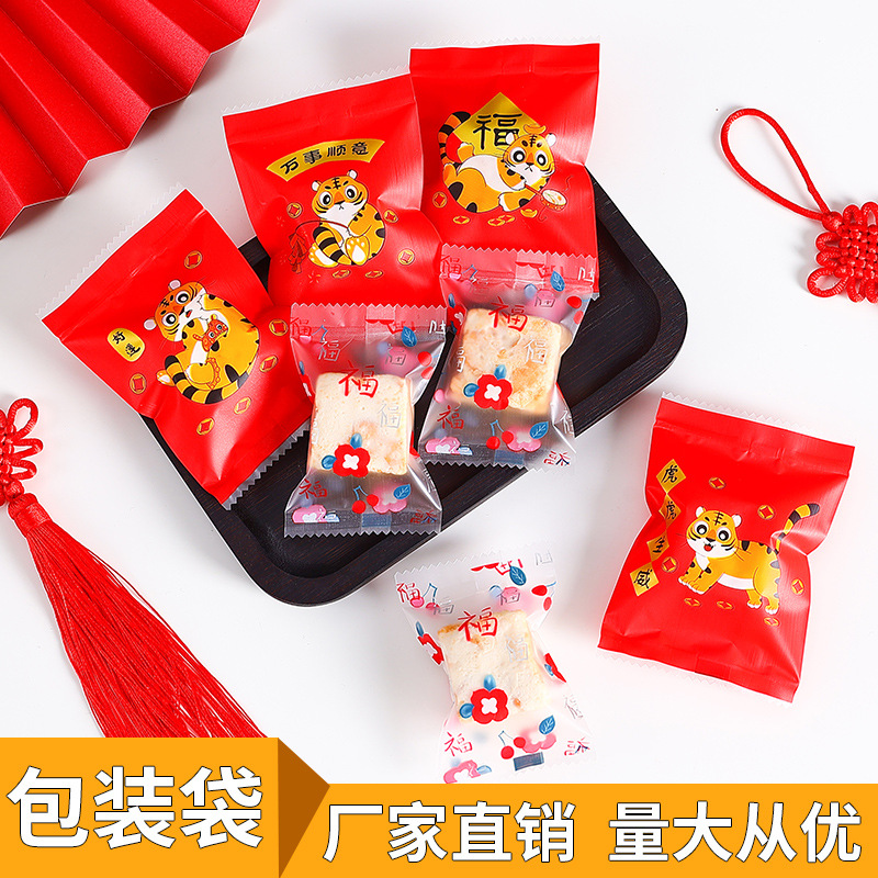 2021 año del tigre copo de nieve crujiente pastel de carne cranberry cookie máquina de regalo sello bolsa de embalaje