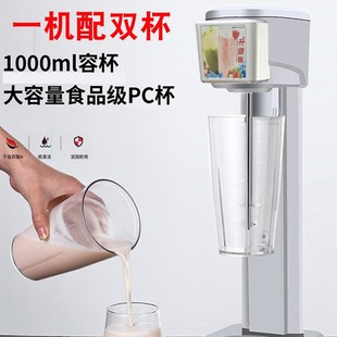 Mixer Milk Cover Roasted Grandma Tea Automatic Milk Foaming Machine Milk Tea Shop Machine Milk Shaker Machine Commercial Special Electric
