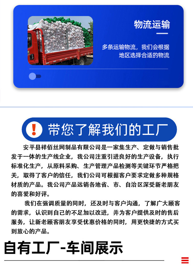 绿色盖土网详情_10.jpg