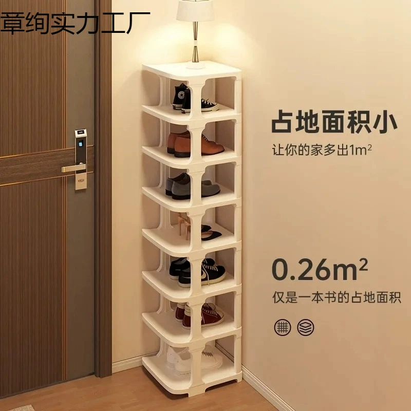 [Площадь, занимаемая одной книгой] Домашняя полка для обуви с небольшим узким проемом, простой современный многослойный простой шкаф для обуви