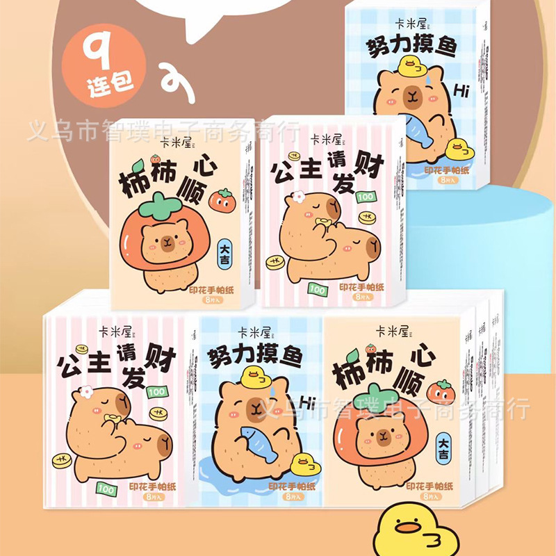 正規版はプリントのハンカチの紙のサンリオのクレヨンの小さい新しい漫画のトイレットペーパーを授権します。|undefined