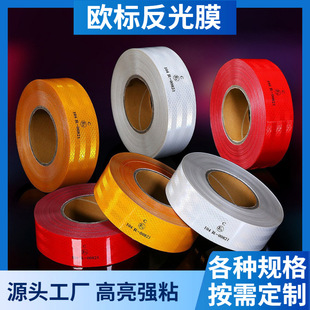 Reflective sticker site inspection warning reflective film tape annual inspection red and white anti-collision sticker strip reflective strip