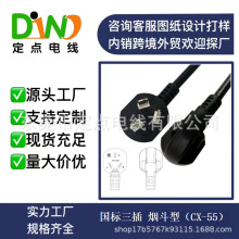 ����AC �������域�����B�Ӿ�3о���ʆ���β0.75ƽ��AC�Դ��