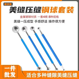 工具套件;其他刀;锤子