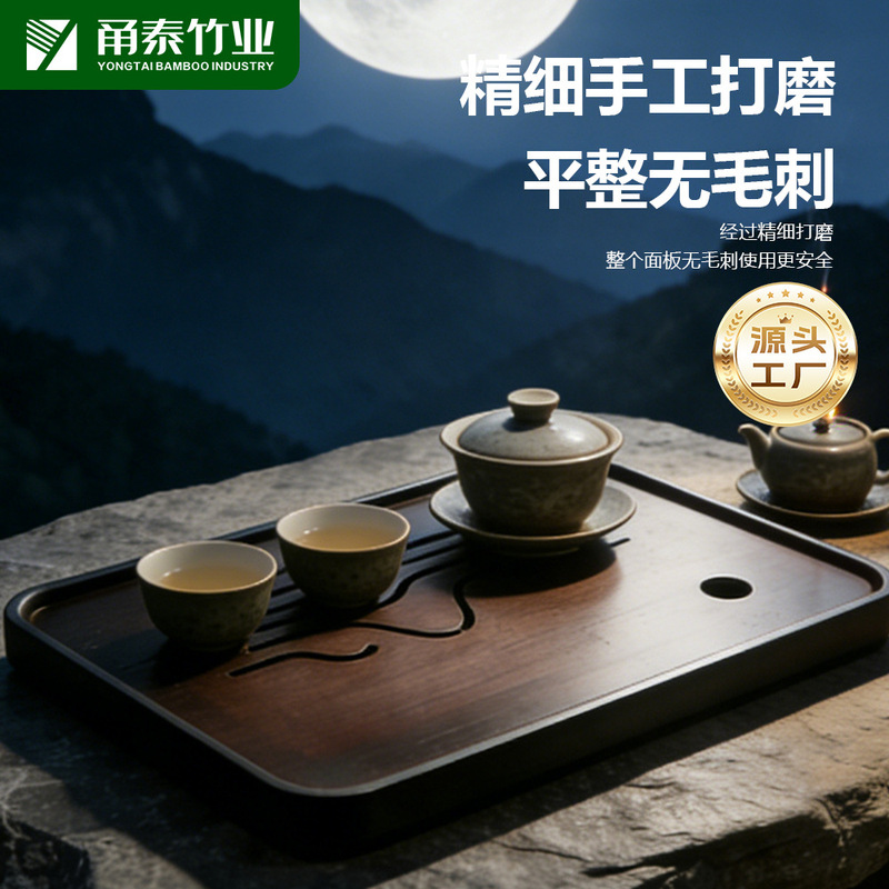 Kung Fu Tea Set, Tea Tray, Bamboo Drainage Tray, Dry Brewing Platform, Water Storage Solid Wood Tray, Tea Sea, Light Luxury, Vintage