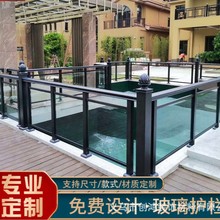 铝合金钢化玻璃阳台护栏阳光棚防护围栏厂家直销外框可带led灯