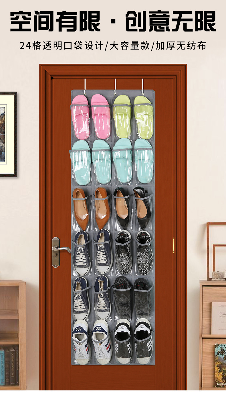 24格无纺布透明口袋收纳挂袋_01.png