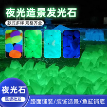 ҹ��ʯ�ɹ�ʯ�l��ʯ�ӈ@���·Ӿ���b��~���쾰��������ҹ����ʯ