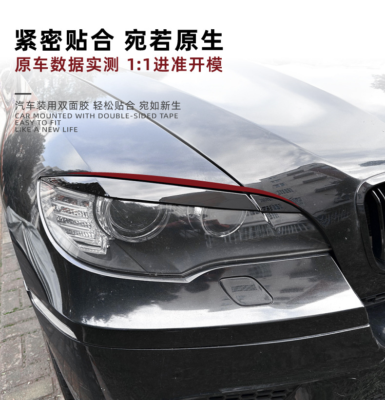 BMW X6 E71 2008-2014 Headlight Eyebrow Sticker Exterior Trim
