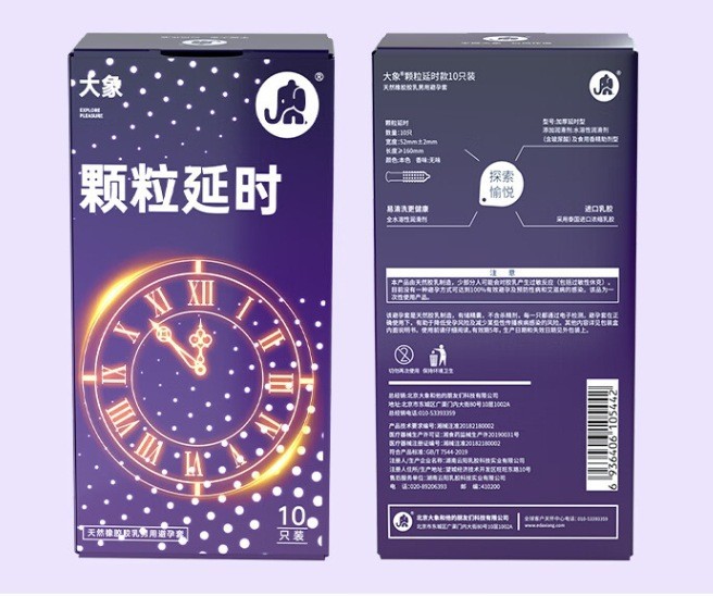 코끼리 입자 연장 10개