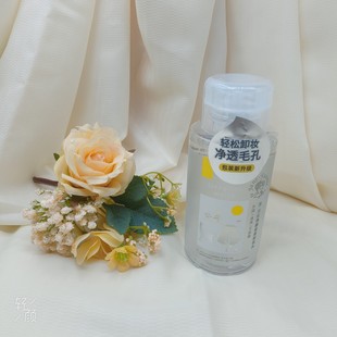 Jane Fannie's Cleansing, Moisturizing, Soothing, Pressing Makeup Remover, Moisturizing and Refreshing