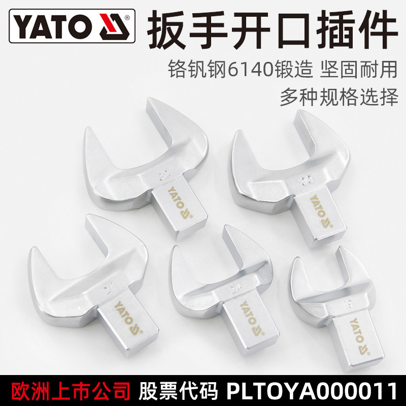 Yato Plug-In Torque Wrench Square Head Open Plug-In Square Exchange Head Torque Wrench Head