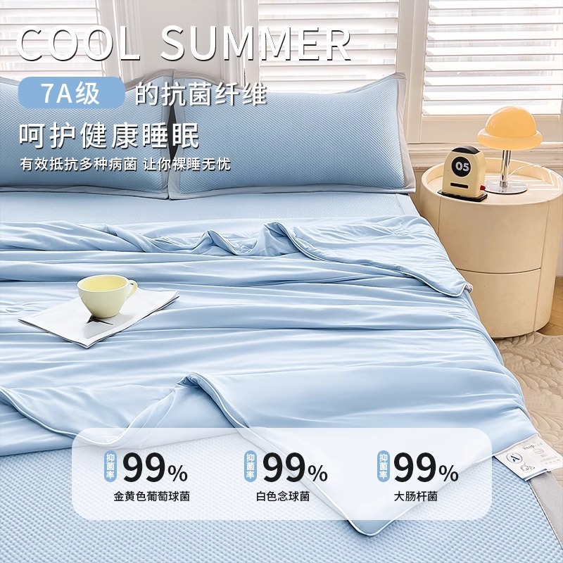 Edredón fresco de verano de seda de hielo Edredón de aire acondicionado 2025 nuevo edredón fino Edredón de verano siesta de verano Edredón pequeño Aire acondicionado Edredón fino