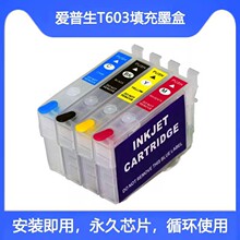 603XL���ī�� �m��epson XP-2200 ��ӡ�C����ī��